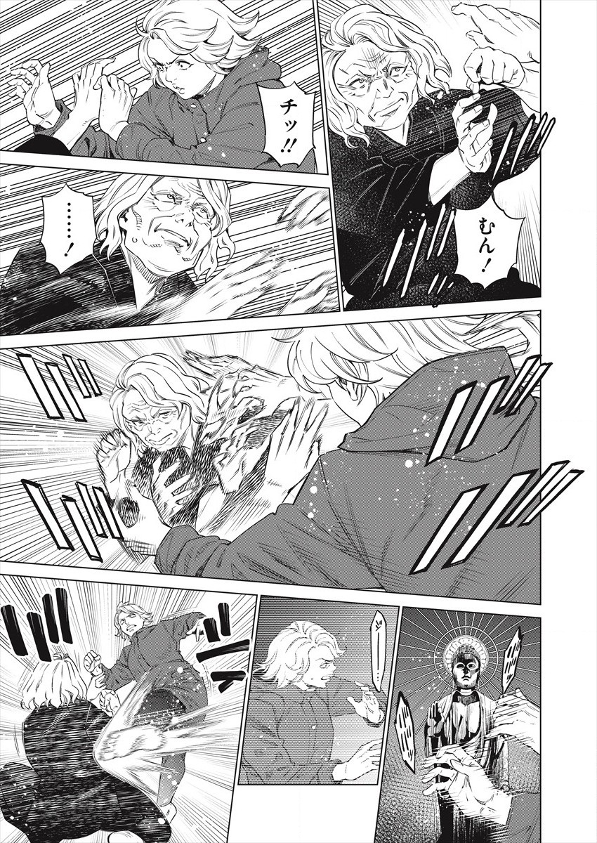 DOLKARA - raw - Chapter 49 - https://jpdd.ccdd.to/JPDD/dolkara/186576/jh1jvcmpu0y.jpg