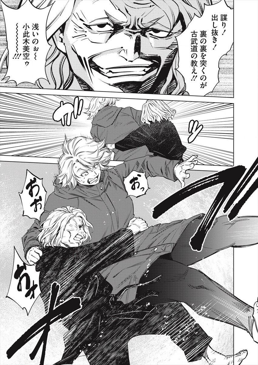 DOLKARA - raw - Chapter 49 - https://jpdd.ccdd.to/JPDD/dolkara/186576/kyfol3qfsnw.jpg