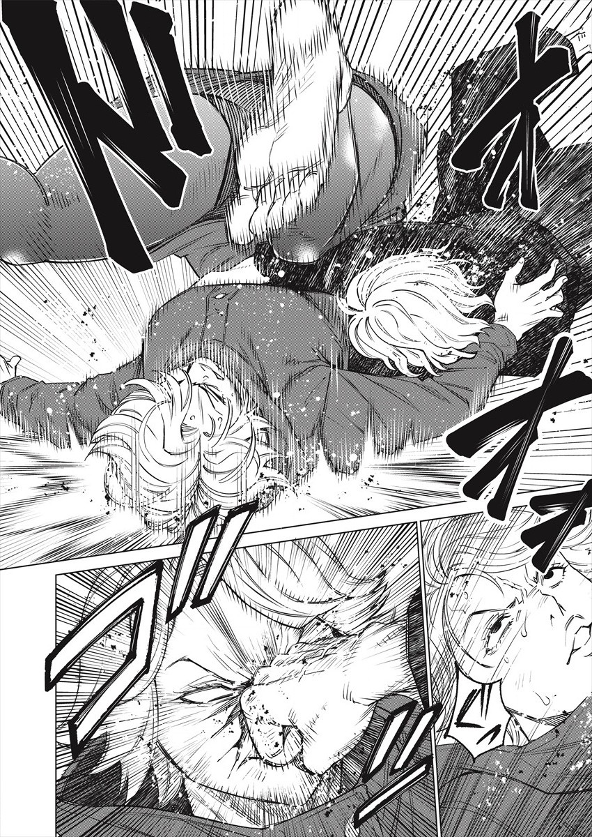 DOLKARA - raw - Chapter 49 - https://jpdd.ccdd.to/JPDD/dolkara/186576/ypiwzqatxuk.jpg