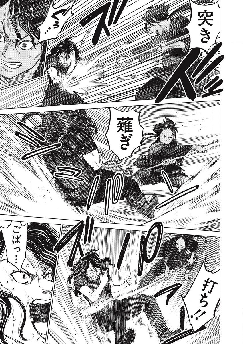DOLKARA - raw - Chapter 51 - https://jpdd.ccdd.to/JPDD/dolkara/189138/4nu00qn203r.jpg