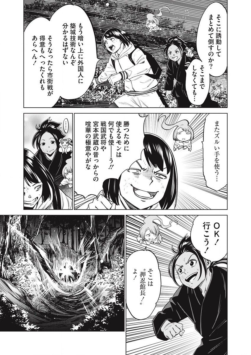 DOLKARA - raw - Chapter 51 - https://jpdd.ccdd.to/JPDD/dolkara/189138/e0ar0crleou.jpg