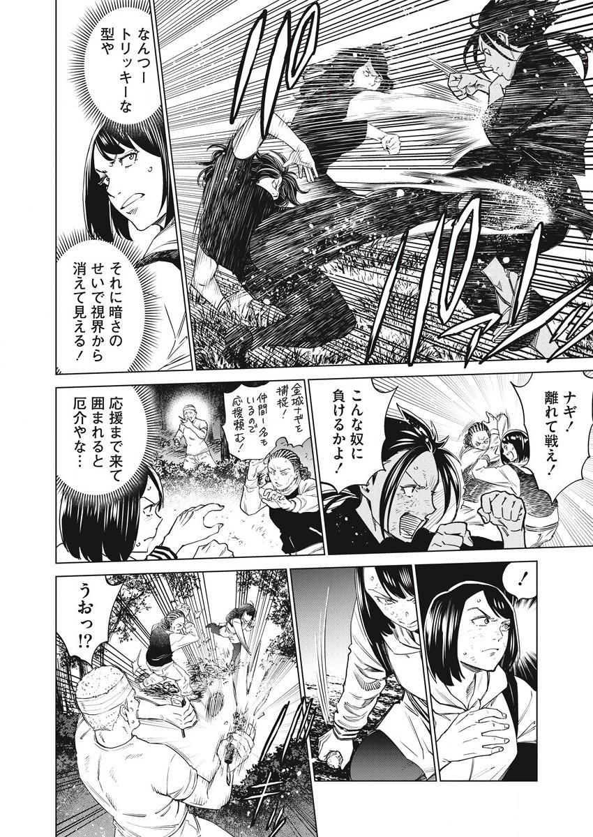DOLKARA - raw - Chapter 51 - https://jpdd.ccdd.to/JPDD/dolkara/189138/enob5ph2vce.jpg
