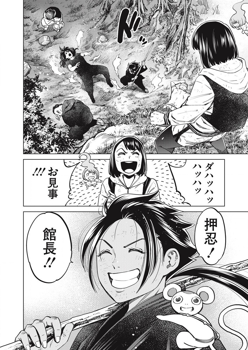 DOLKARA - raw - Chapter 51 - https://jpdd.ccdd.to/JPDD/dolkara/189138/gwnuvboc4vx.jpg