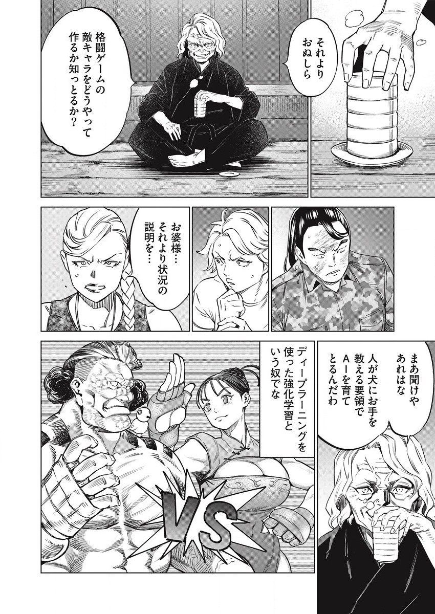 DOLKARA - raw - Chapter 51 - https://jpdd.ccdd.to/JPDD/dolkara/189138/i2b1vaicq3l.jpg
