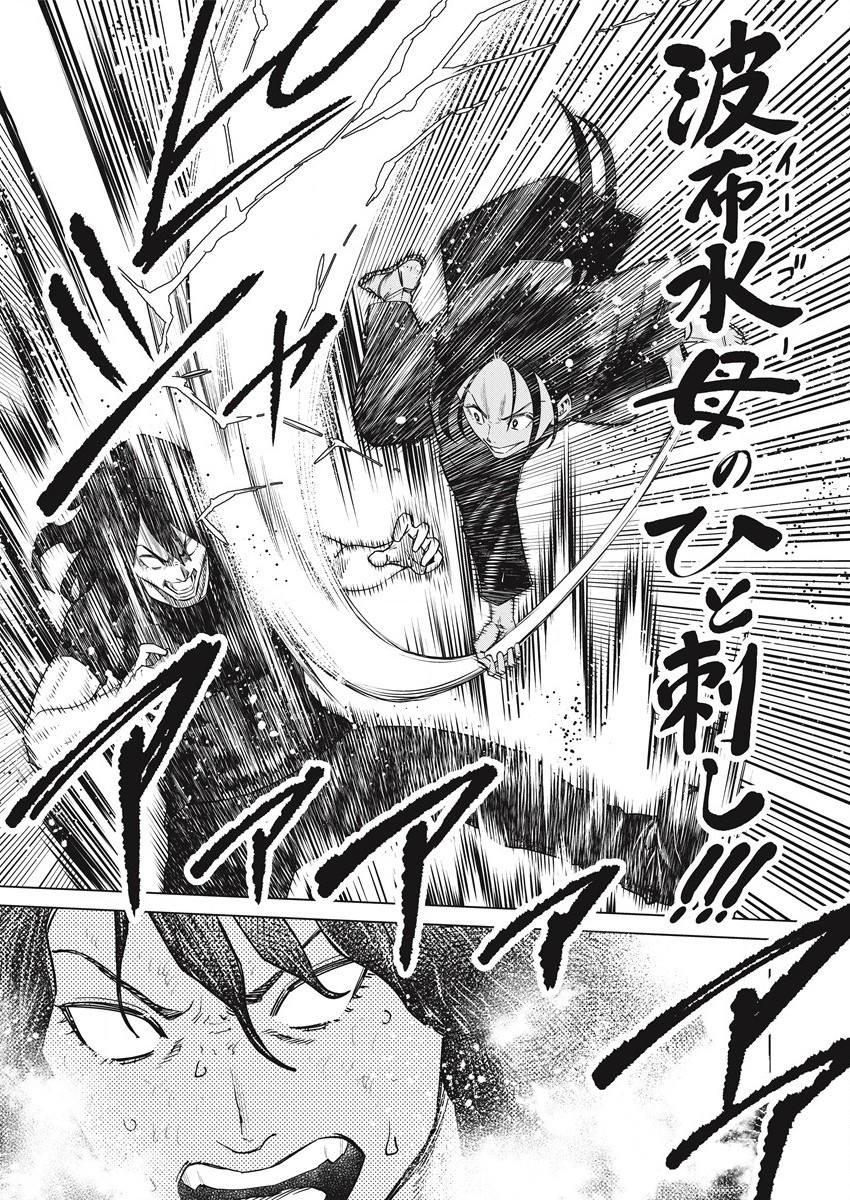 DOLKARA - raw - Chapter 51 - https://jpdd.ccdd.to/JPDD/dolkara/189138/oayf0vfn0zh.jpg