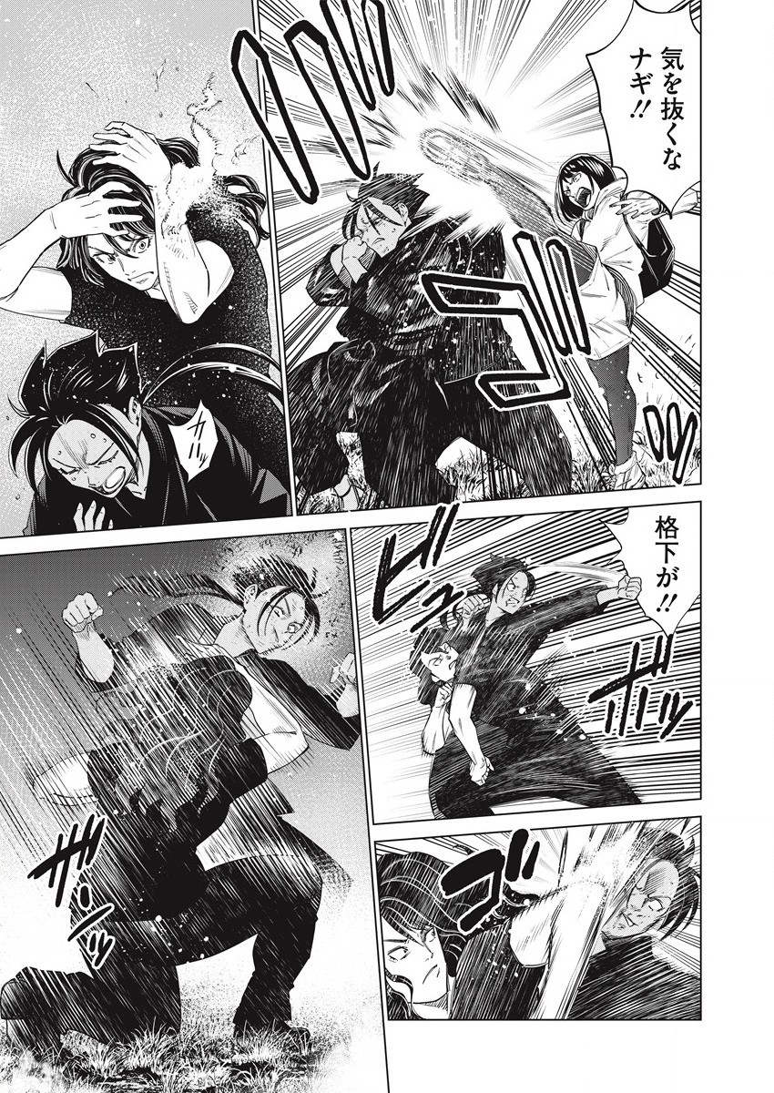 DOLKARA - raw - Chapter 51 - https://jpdd.ccdd.to/JPDD/dolkara/189138/p1pplecmpfq.jpg