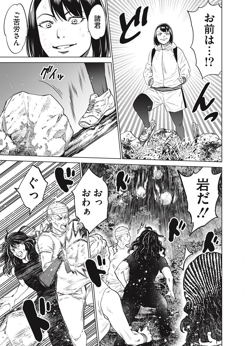 DOLKARA - raw - Chapter 51 - https://jpdd.ccdd.to/JPDD/dolkara/189138/u5ld04gecmr.jpg