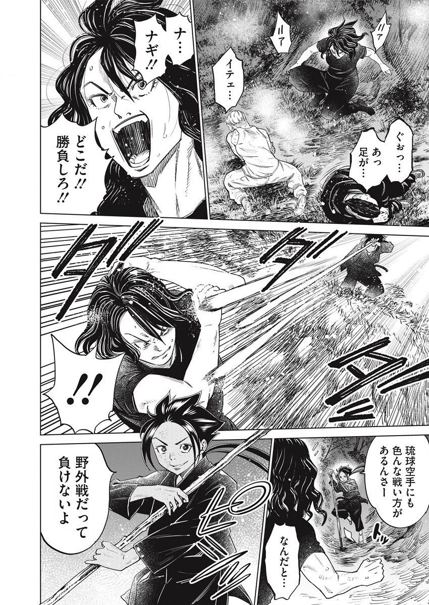 DOLKARA - raw - Chapter 51 - https://jpdd.ccdd.to/JPDD/dolkara/189138/uvicd4jrf4k.jpg