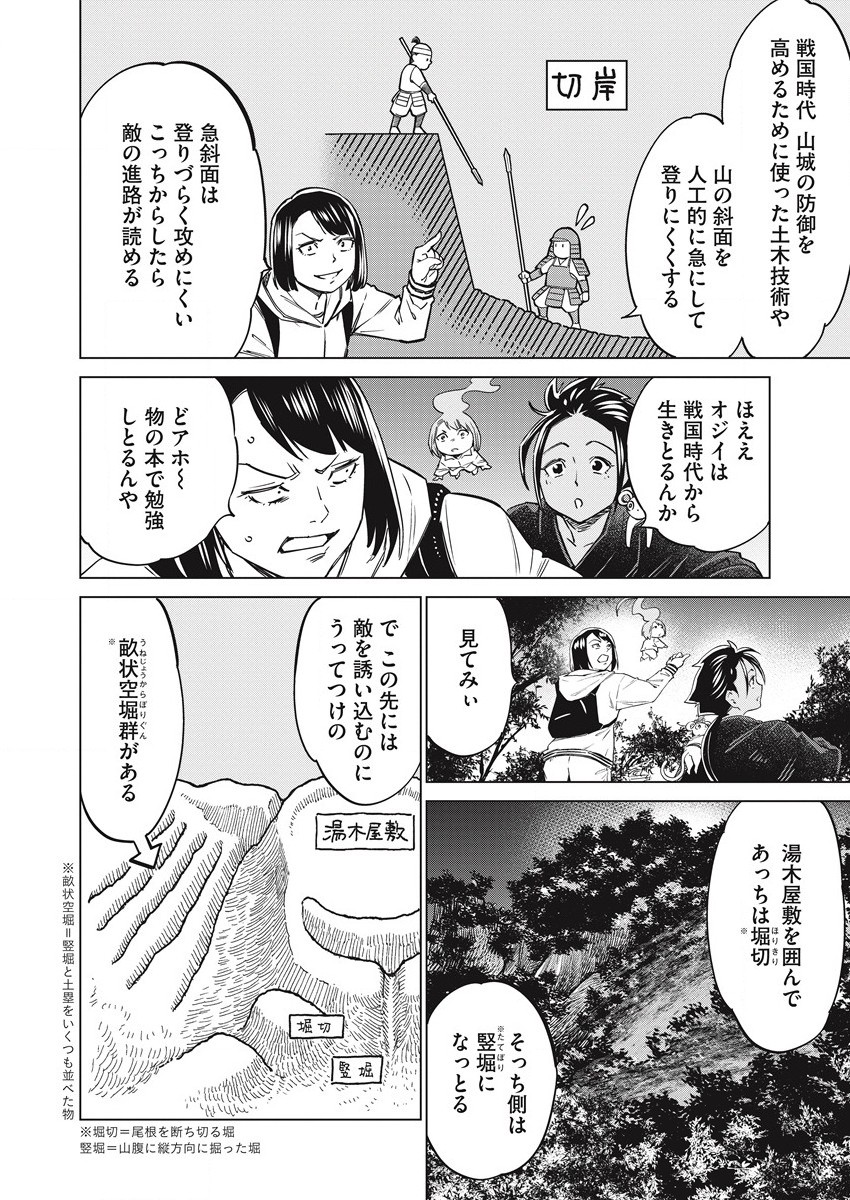 DOLKARA - raw - Chapter 51 - https://jpdd.ccdd.to/JPDD/dolkara/189138/vv3gxlcxh0z.jpg