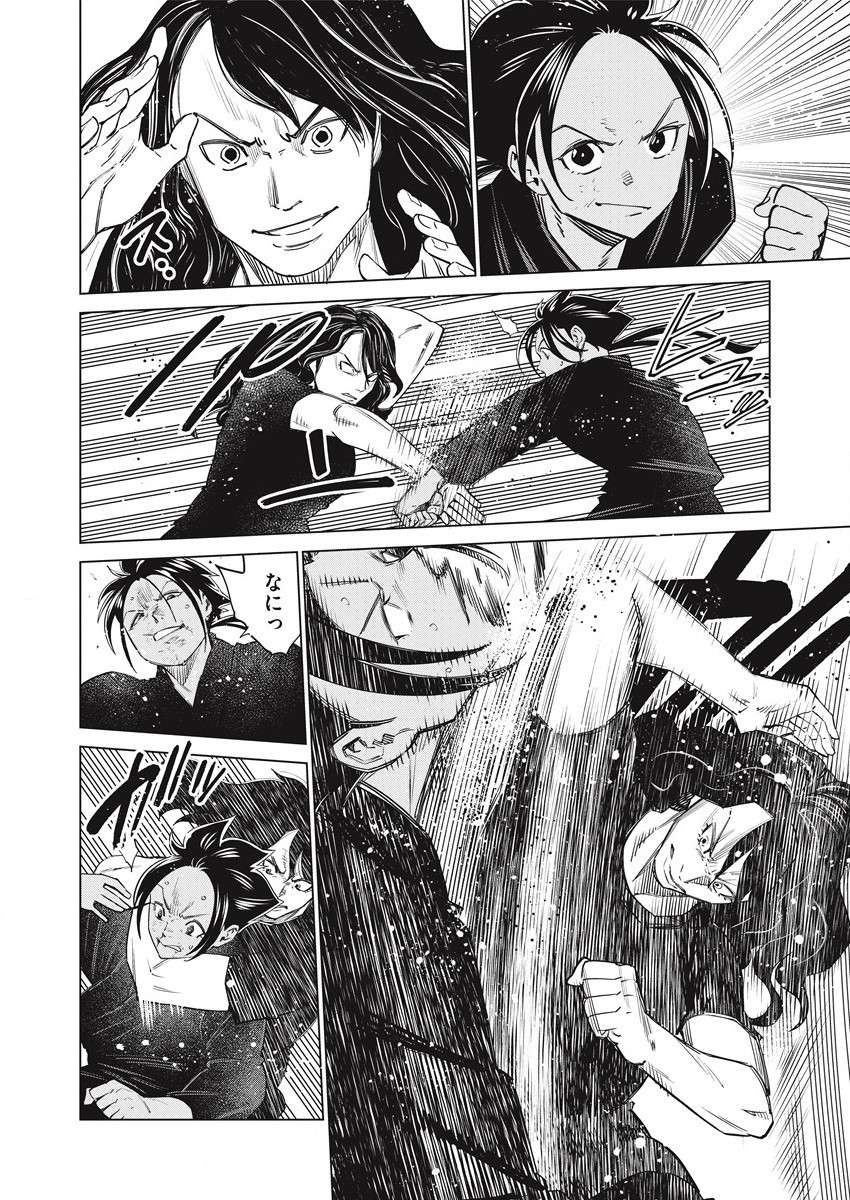 DOLKARA - raw - Chapter 51 - https://jpdd.ccdd.to/JPDD/dolkara/189138/xoicxpeoxel.jpg