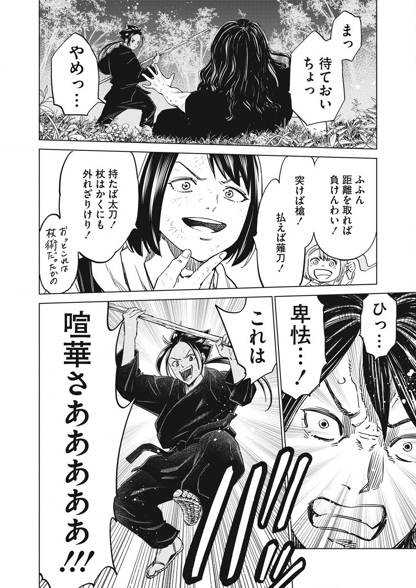DOLKARA - raw - Chapter 51 - https://jpdd.ccdd.to/JPDD/dolkara/189138/xqvfgwc14tp.jpg