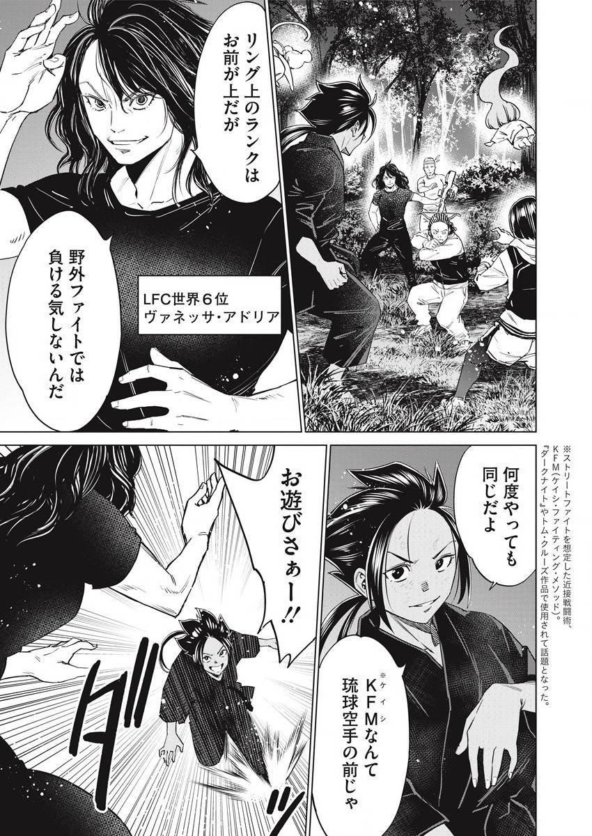 DOLKARA - raw - Chapter 51 - https://jpdd.ccdd.to/JPDD/dolkara/189138/zuza2pjz5nm.jpg