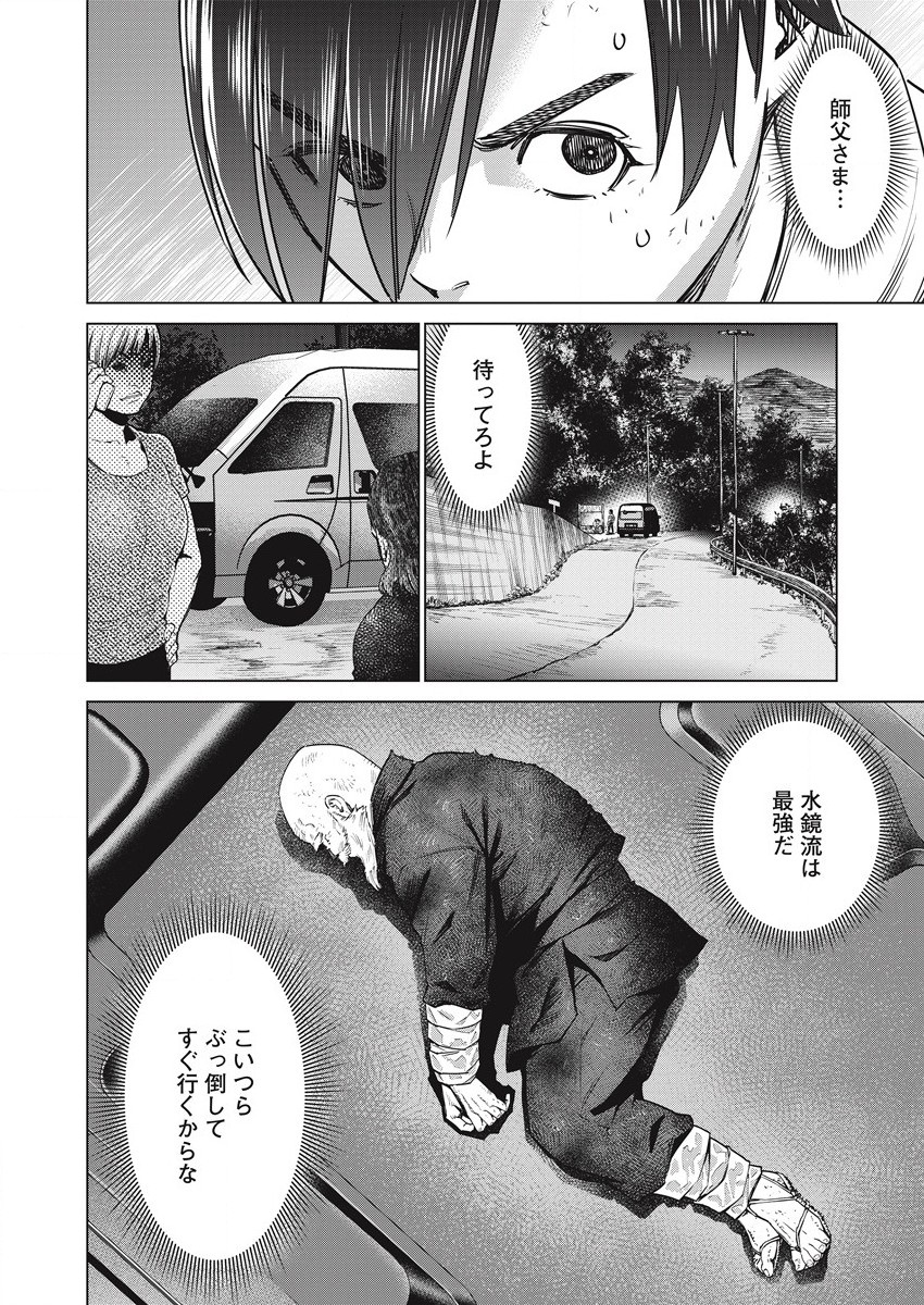 DOLKARA - raw - Chapter 52 - https://jpdd.ccdd.to/JPDD/dolkara/191430/5ipbg1uzrgq.jpg
