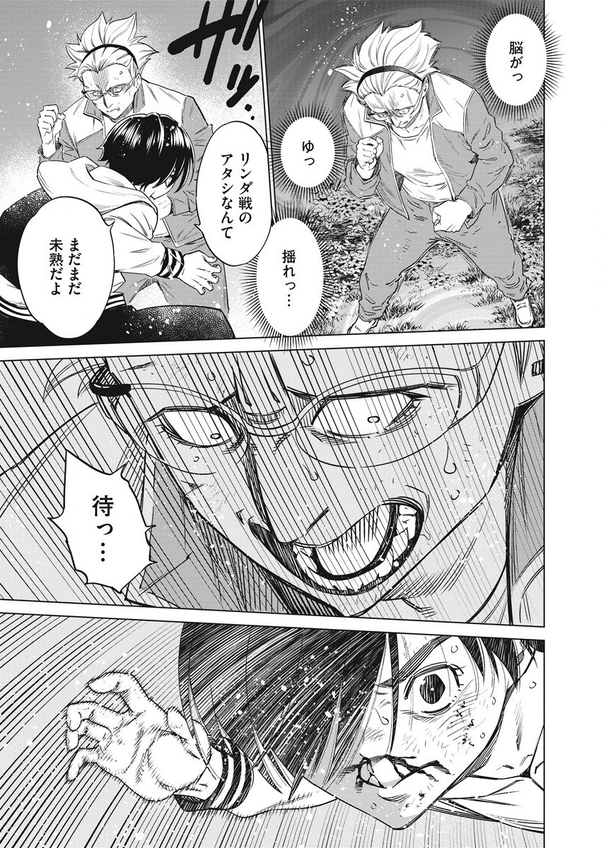 DOLKARA - raw - Chapter 52 - https://jpdd.ccdd.to/JPDD/dolkara/191430/d0prwh2hbii.jpg