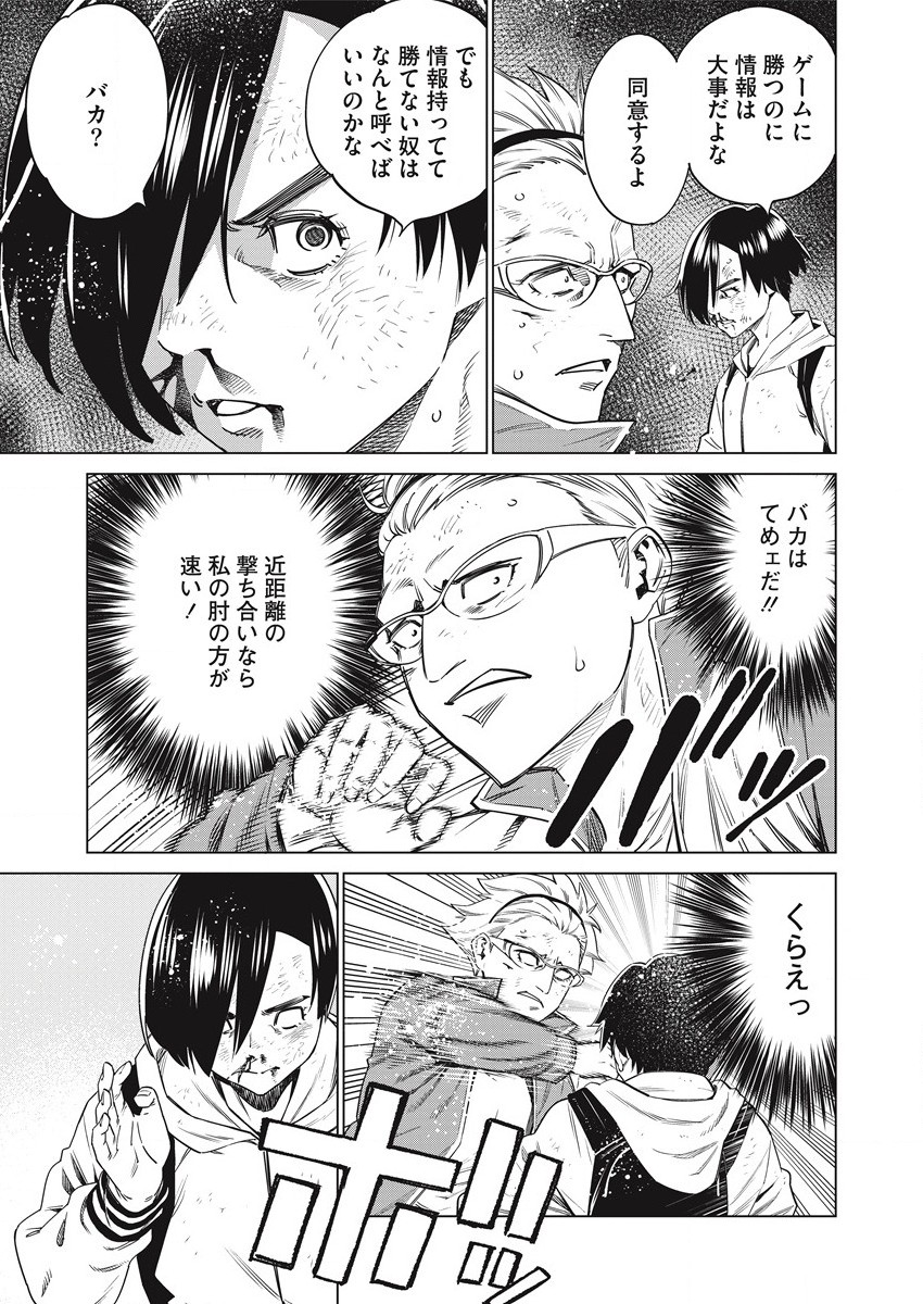 DOLKARA - raw - Chapter 52 - https://jpdd.ccdd.to/JPDD/dolkara/191430/facbavgvlsv.jpg