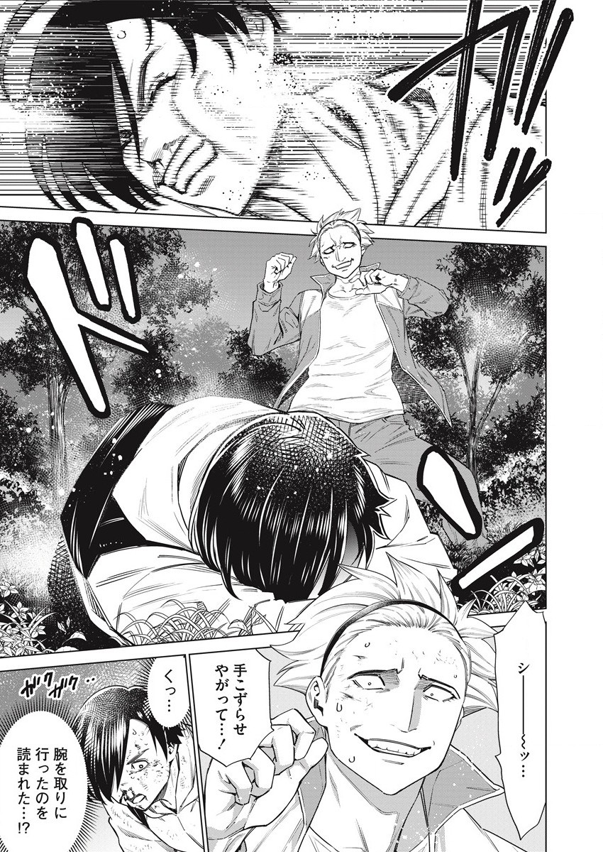 DOLKARA - raw - Chapter 52 - https://jpdd.ccdd.to/JPDD/dolkara/191430/hm31a30kkzt.jpg