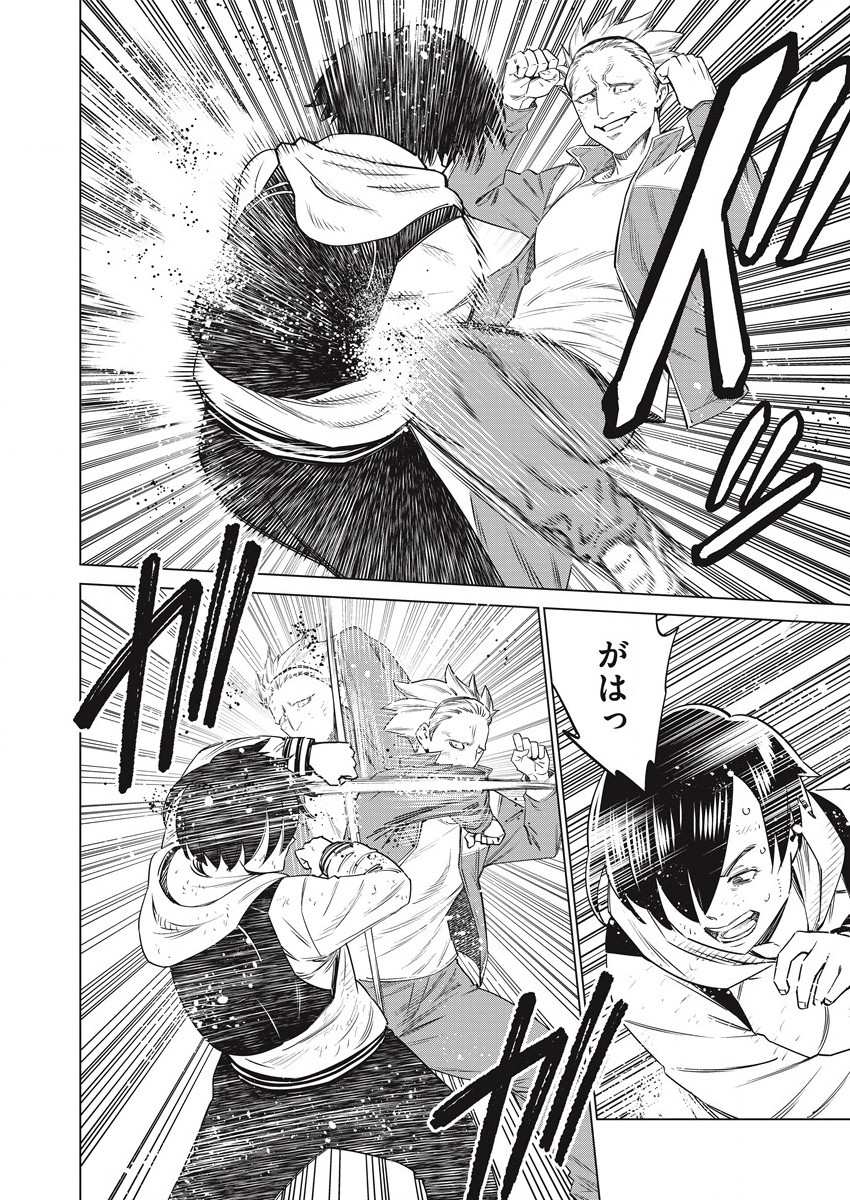 DOLKARA - raw - Chapter 52 - https://jpdd.ccdd.to/JPDD/dolkara/191430/hxznqf4iba1.jpg