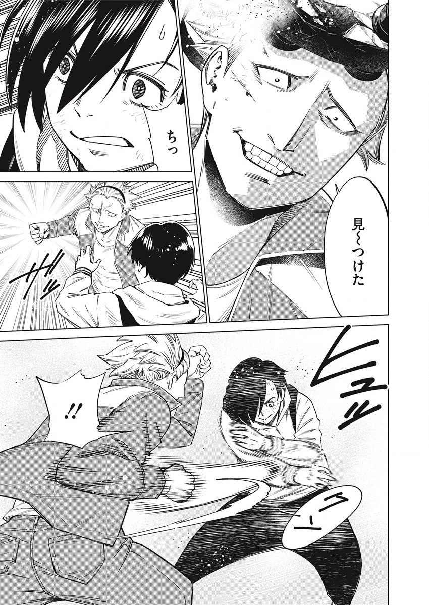 DOLKARA - raw - Chapter 52 - https://jpdd.ccdd.to/JPDD/dolkara/191430/ikkrvepdpg5.jpg