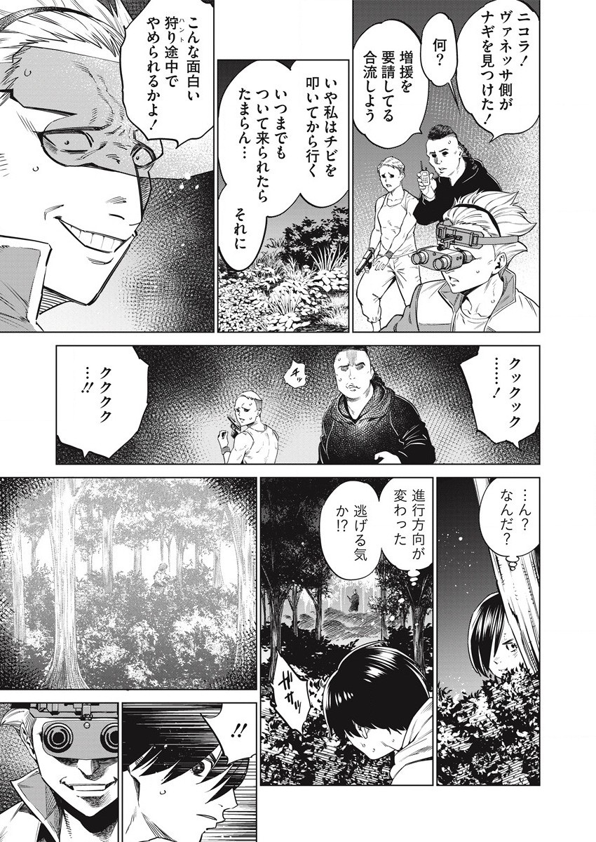 DOLKARA - raw - Chapter 52 - https://jpdd.ccdd.to/JPDD/dolkara/191430/mawd3jf4xqh.jpg