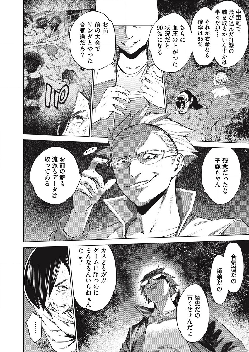 DOLKARA - raw - Chapter 52 - https://jpdd.ccdd.to/JPDD/dolkara/191430/teq15xeoz0p.jpg