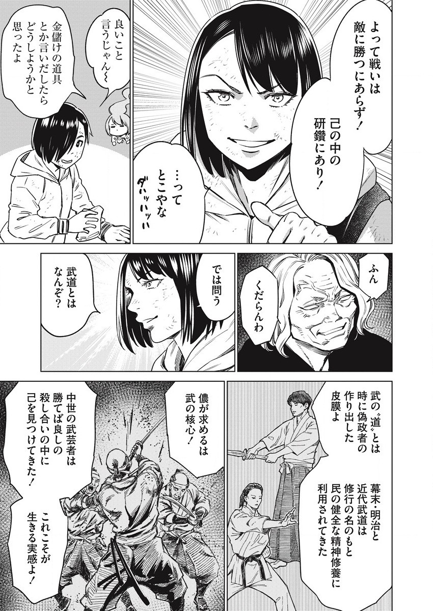 DOLKARA - raw - Chapter 54 - https://jpdd.ccdd.to/JPDD/dolkara/199452/05sgvsqzlzt.jpg