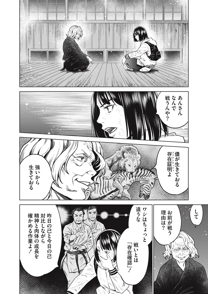 DOLKARA - raw - Chapter 54 - https://jpdd.ccdd.to/JPDD/dolkara/199452/d4xgvvj0ooh.jpg