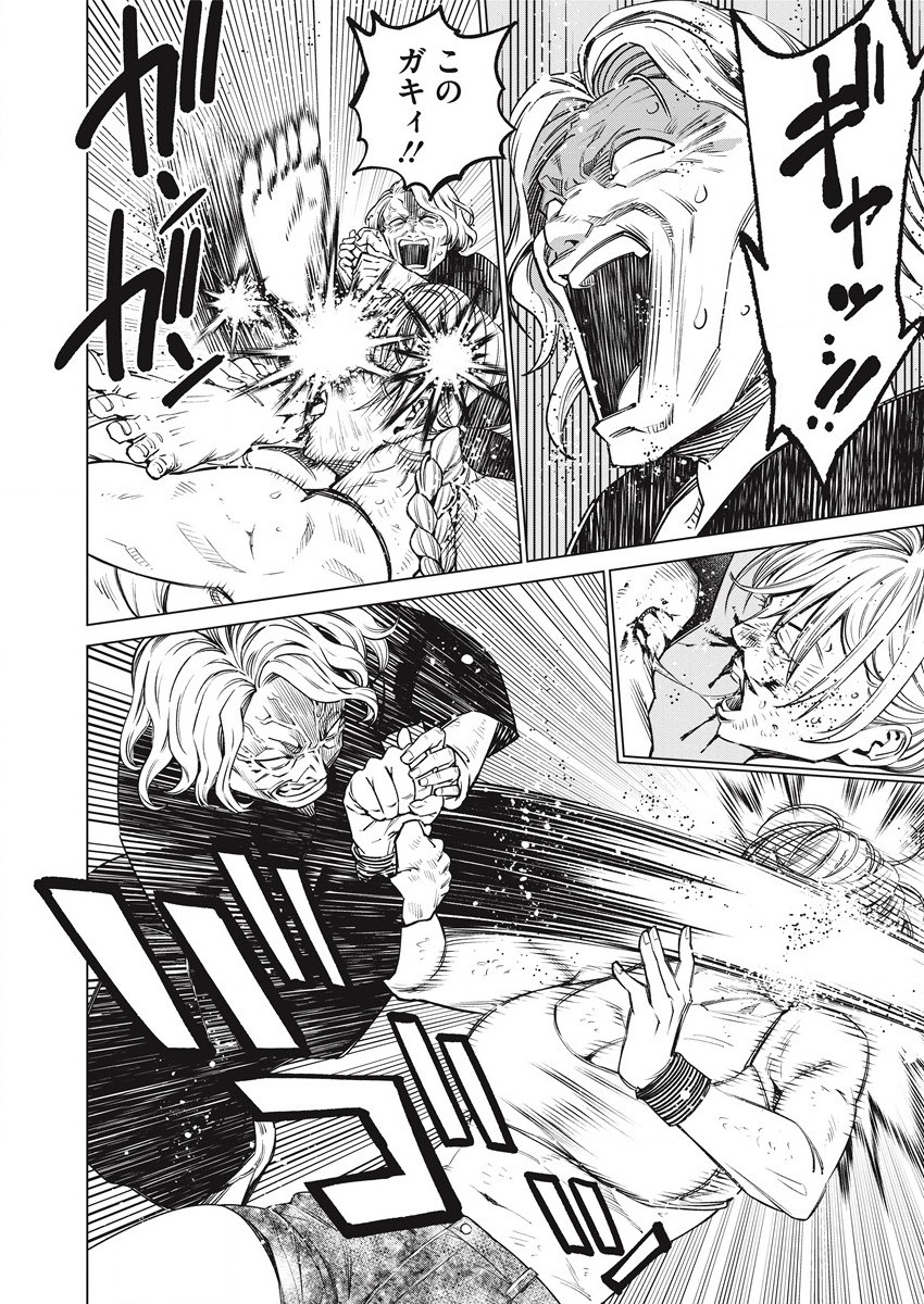 DOLKARA - raw - Chapter 54 - https://jpdd.ccdd.to/JPDD/dolkara/199452/hnkhemvewsg.jpg
