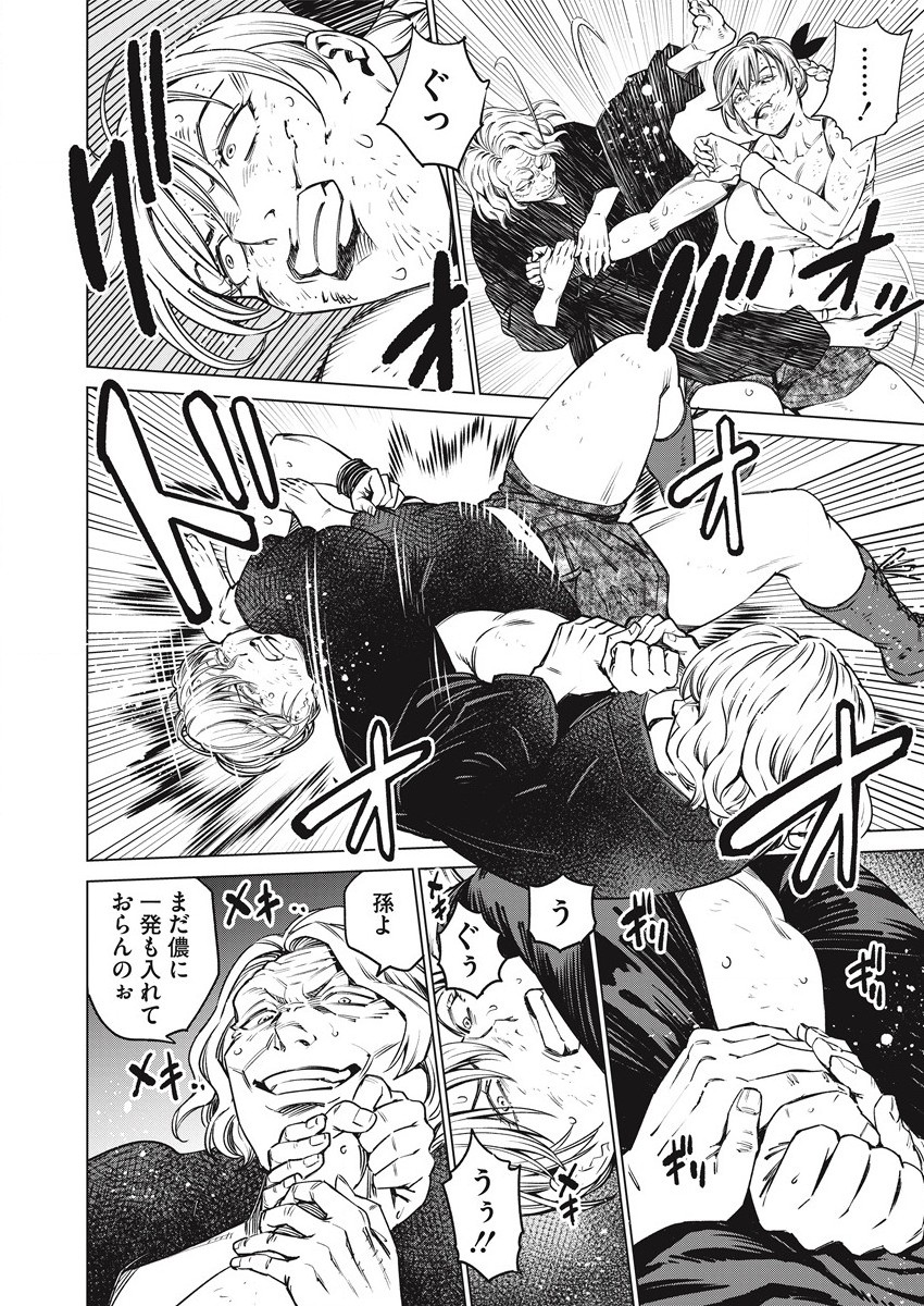 DOLKARA - raw - Chapter 54 - https://jpdd.ccdd.to/JPDD/dolkara/199452/i0clojpq3rs.jpg