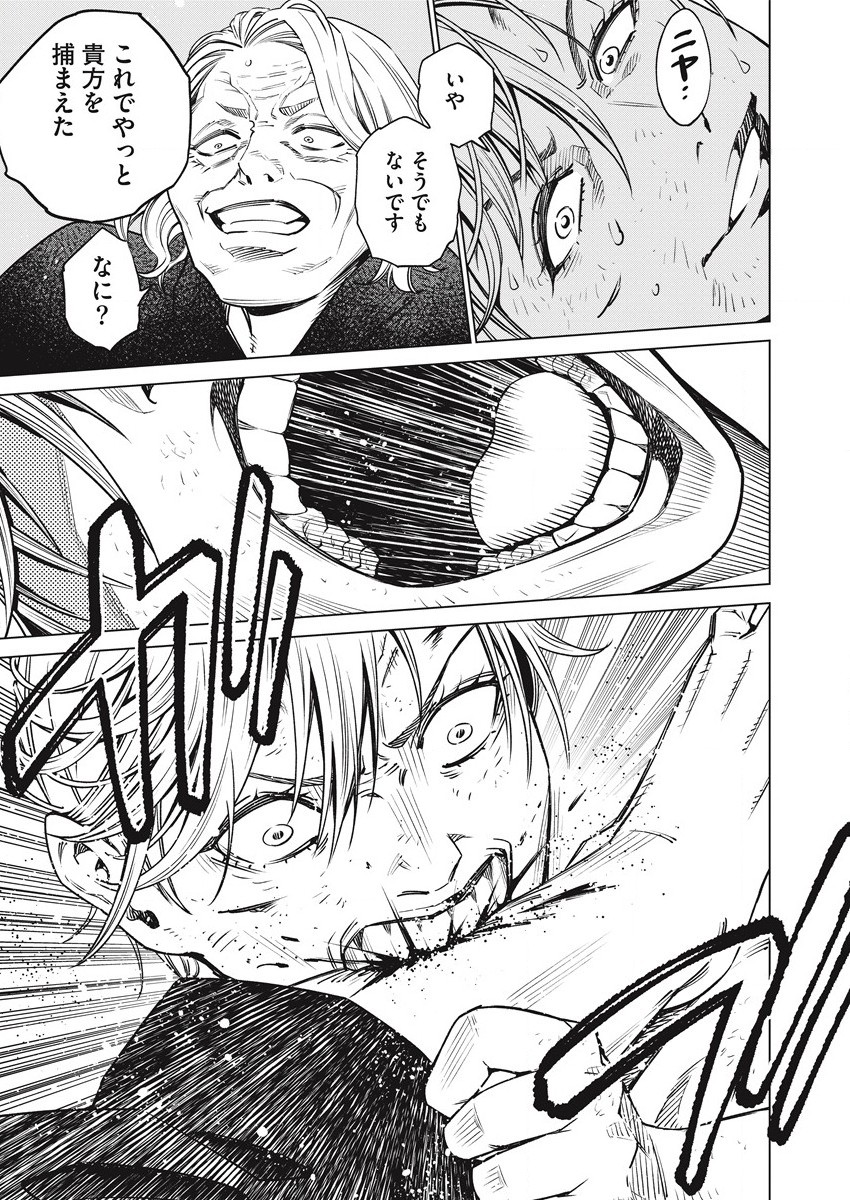 DOLKARA - raw - Chapter 54 - https://jpdd.ccdd.to/JPDD/dolkara/199452/jthm4su4qvv.jpg