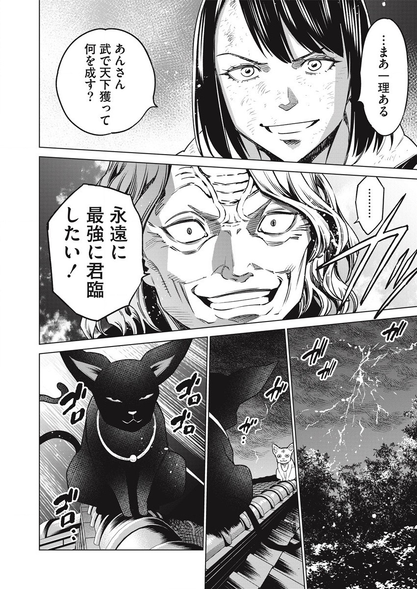 DOLKARA - raw - Chapter 54 - https://jpdd.ccdd.to/JPDD/dolkara/199452/kmfwf3033kf.jpg