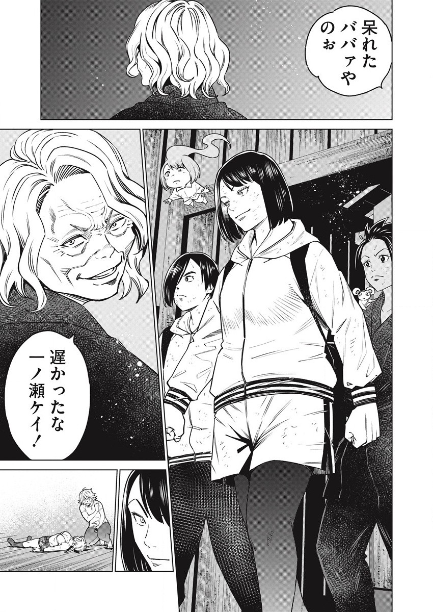 DOLKARA - raw - Chapter 54 - https://jpdd.ccdd.to/JPDD/dolkara/199452/mb3ukquraqk.jpg