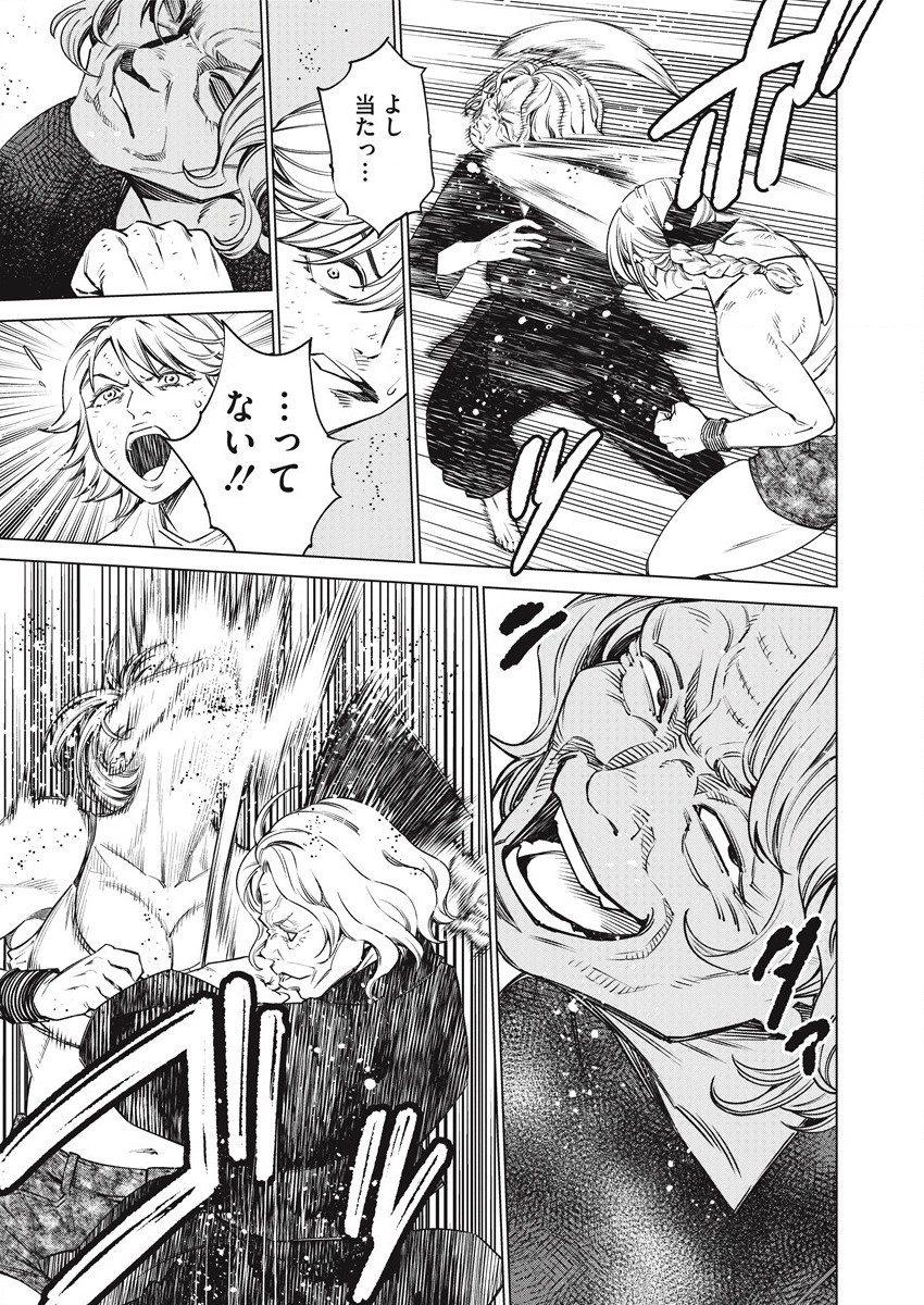 DOLKARA - raw - Chapter 54 - https://jpdd.ccdd.to/JPDD/dolkara/199452/soahmzvkds2.jpg