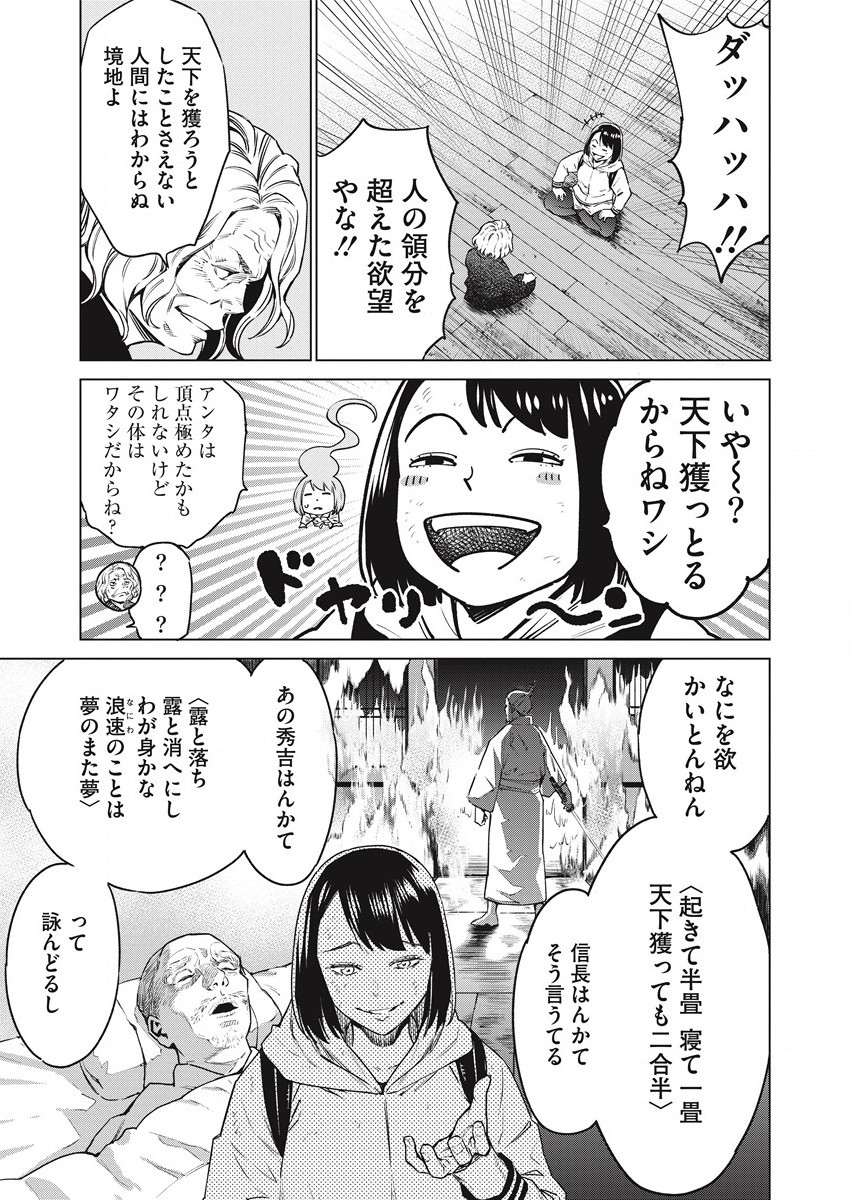 DOLKARA - raw - Chapter 54 - https://jpdd.ccdd.to/JPDD/dolkara/199452/ydujbl5kawa.jpg