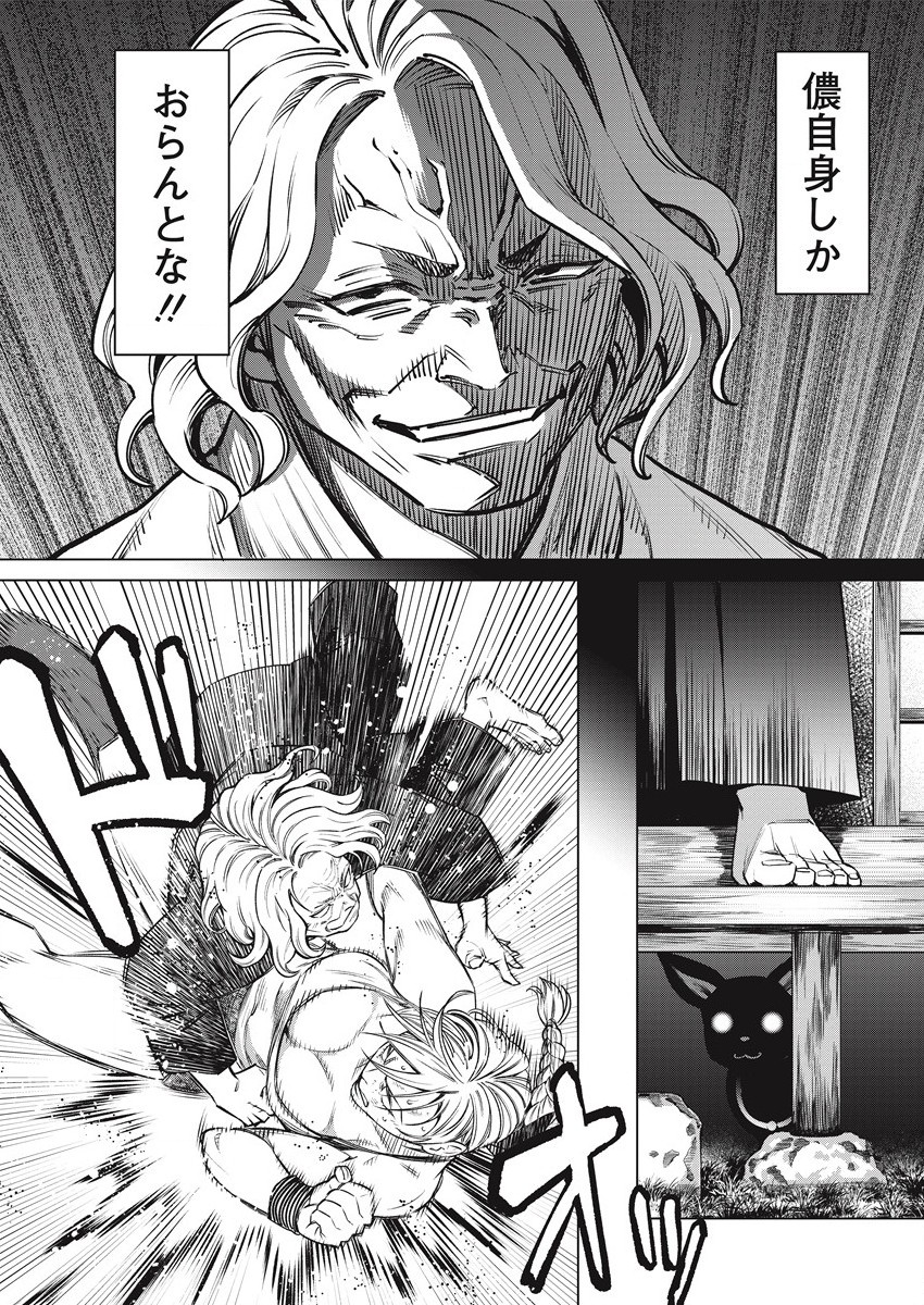 DOLKARA - raw - Chapter 54 - https://jpdd.ccdd.to/JPDD/dolkara/199452/yyeobsflfwq.jpg