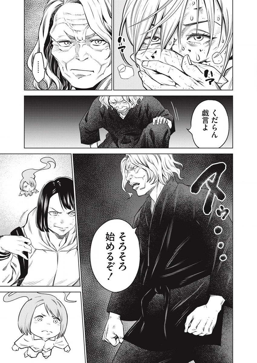 DOLKARA - raw - Chapter 54 - https://jpdd.ccdd.to/JPDD/dolkara/199452/zblrkidhkfa.jpg