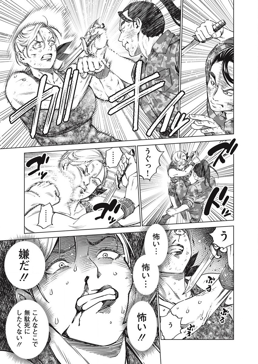 DOLKARA - raw - Chapter 53 - https://jpdd.ccdd.to/JPDD/dolkara/199453/45lqvbcnspo.jpg