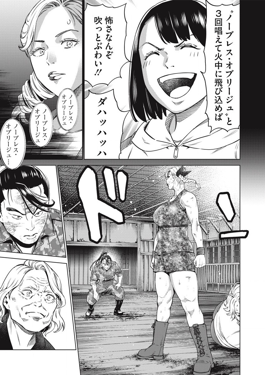 DOLKARA - raw - Chapter 53 - https://jpdd.ccdd.to/JPDD/dolkara/199453/50f45xrmaq5.jpg