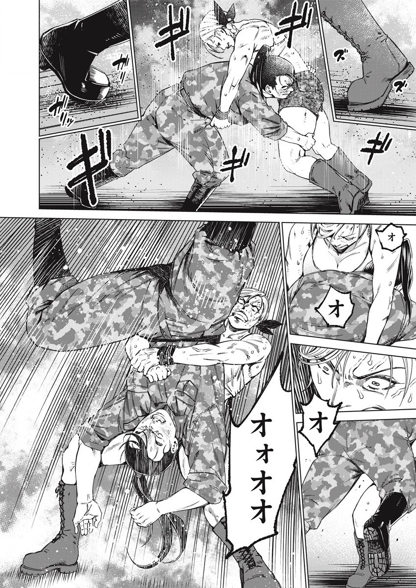 DOLKARA - raw - Chapter 53 - https://jpdd.ccdd.to/JPDD/dolkara/199453/ffgb1gxqd5w.jpg