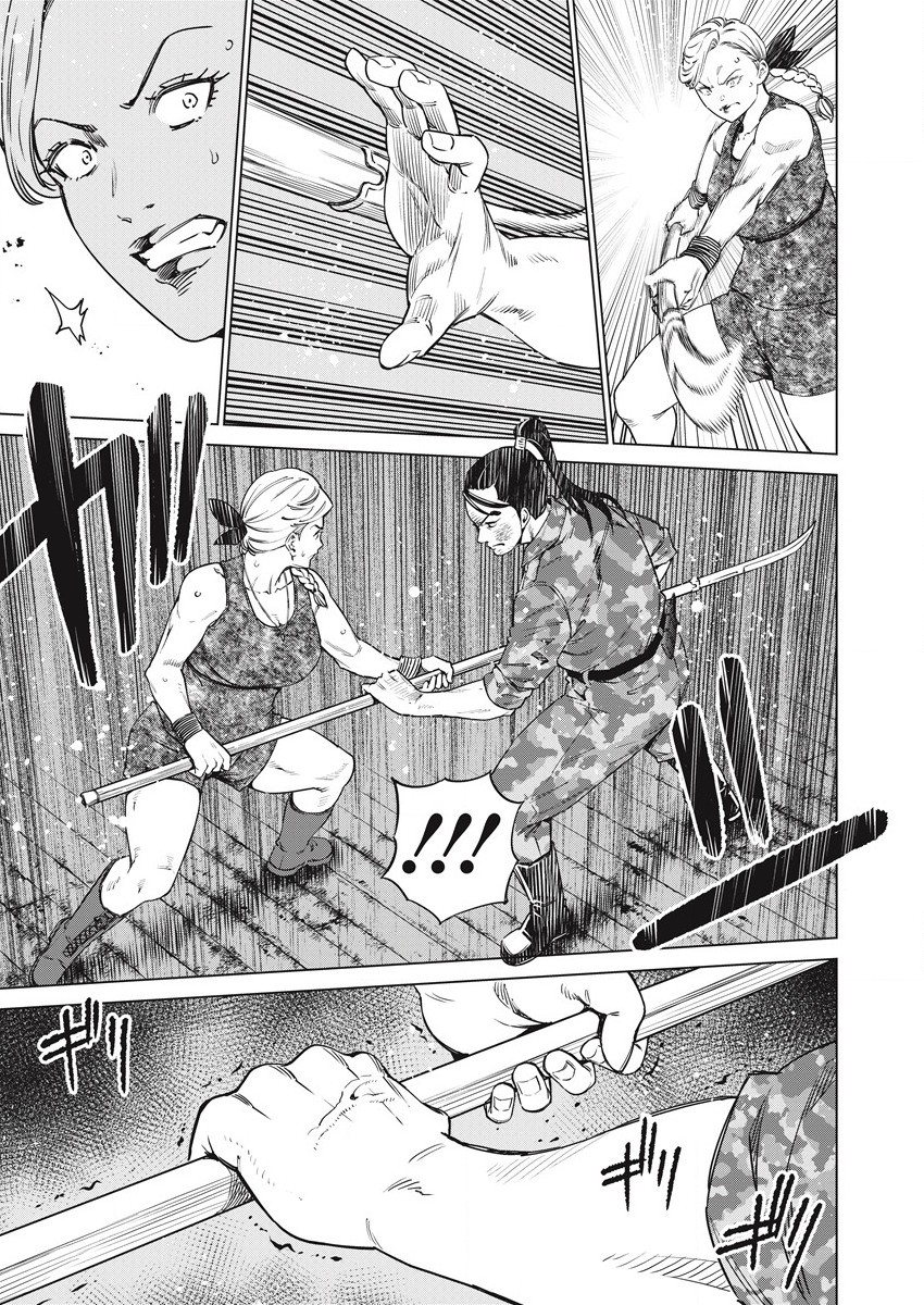 DOLKARA - raw - Chapter 53 - https://jpdd.ccdd.to/JPDD/dolkara/199453/frqksu022r3.jpg