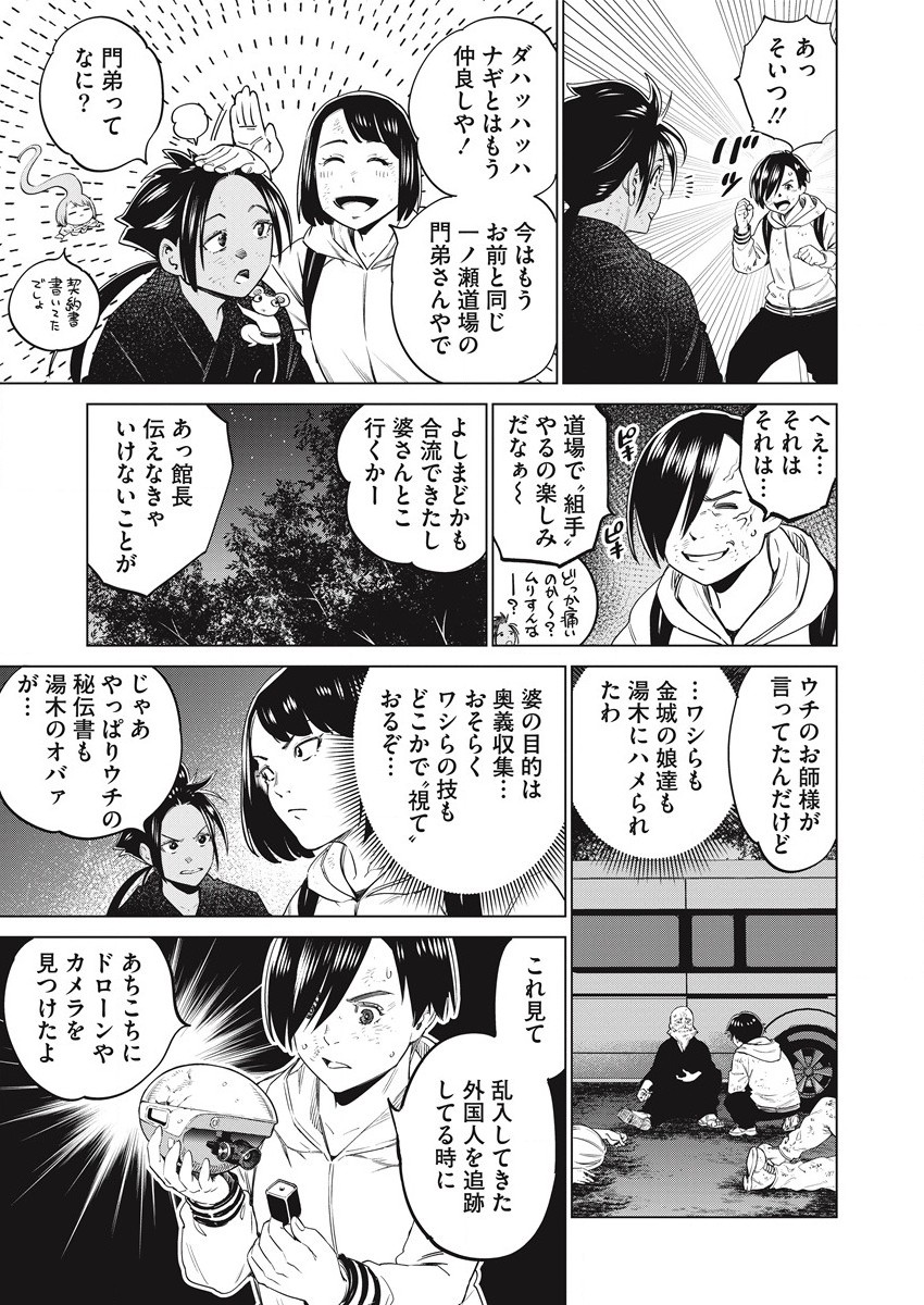 DOLKARA - raw - Chapter 53 - https://jpdd.ccdd.to/JPDD/dolkara/199453/j2qkcoztxcx.jpg