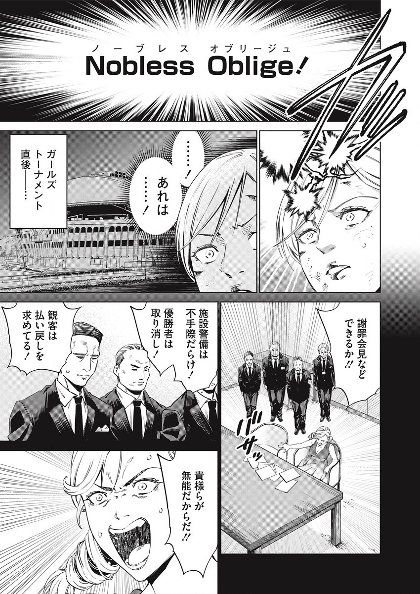 DOLKARA - raw - Chapter 53 - https://jpdd.ccdd.to/JPDD/dolkara/199453/l4oskwhuohc.jpg