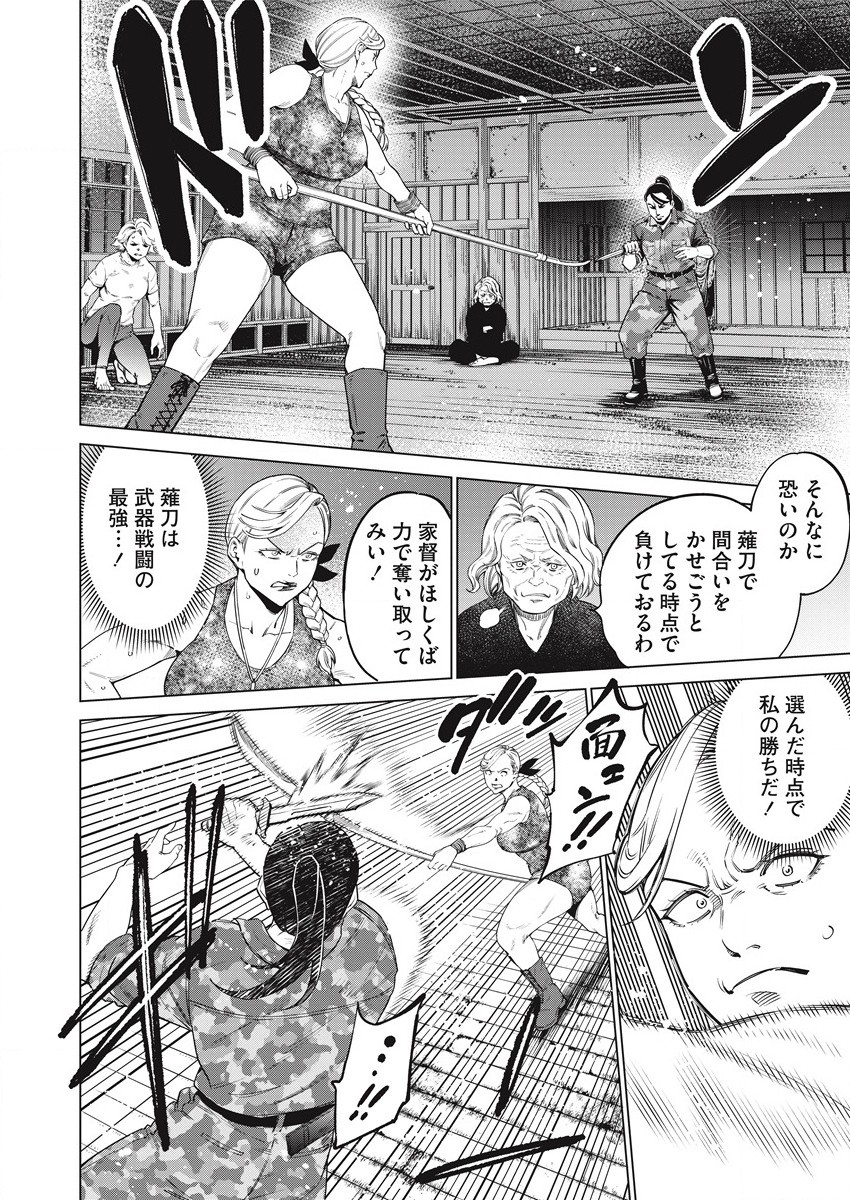 DOLKARA - raw - Chapter 53 - https://jpdd.ccdd.to/JPDD/dolkara/199453/msk25zdxv0m.jpg