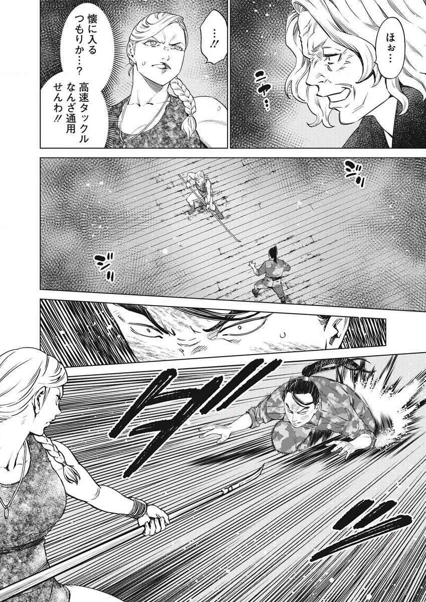 DOLKARA - raw - Chapter 53 - https://jpdd.ccdd.to/JPDD/dolkara/199453/pdrmyevdkxk.jpg