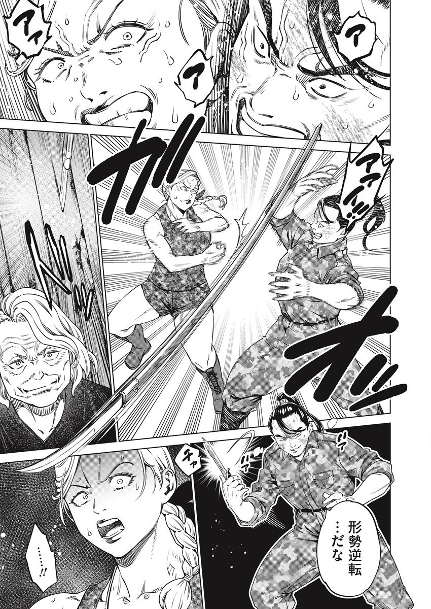 DOLKARA - raw - Chapter 53 - https://jpdd.ccdd.to/JPDD/dolkara/199453/swnnvsarsba.jpg