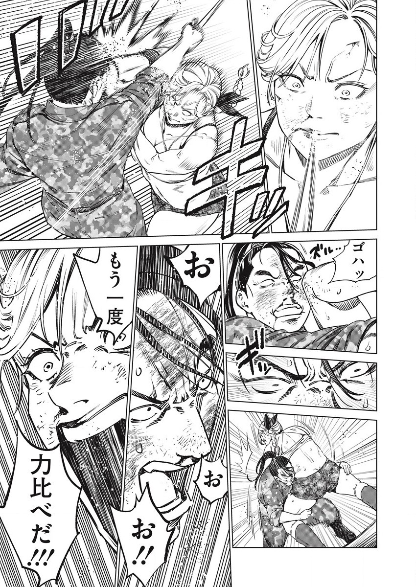 DOLKARA - raw - Chapter 53 - https://jpdd.ccdd.to/JPDD/dolkara/199453/xrkmek2tb2t.jpg