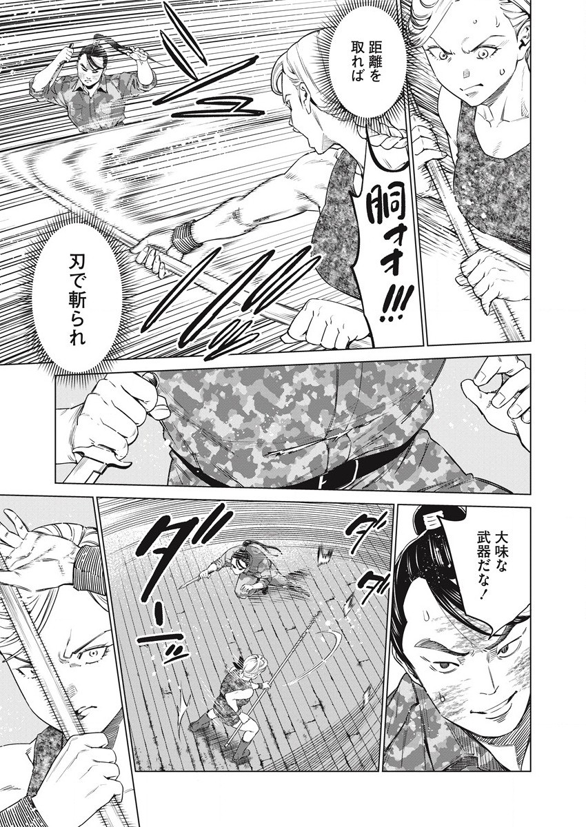 DOLKARA - raw - Chapter 53 - https://jpdd.ccdd.to/JPDD/dolkara/199453/zt3r5j1wr41.jpg