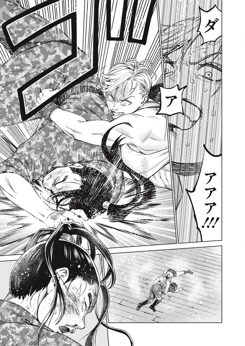 DOLKARA - raw - Chapter 53 - https://jpdd.ccdd.to/JPDD/dolkara/199453/zt5xmp1ahrh.jpg