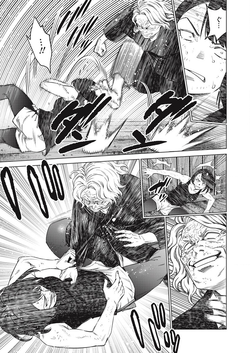 DOLKARA - raw - Chapter 55 - https://jpdd.ccdd.to/JPDD/dolkara/204719/12y2bd0up1r.jpg