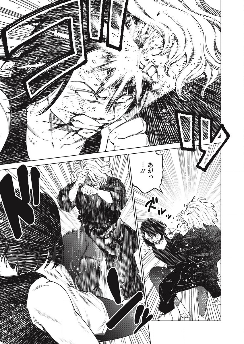 DOLKARA - raw - Chapter 55 - https://jpdd.ccdd.to/JPDD/dolkara/204719/1z2vrfuwjif.jpg