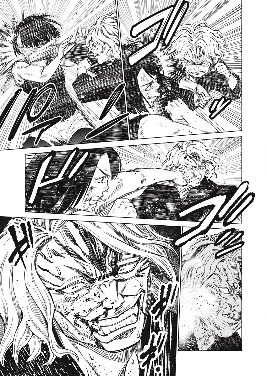 DOLKARA - raw - Chapter 55 - https://jpdd.ccdd.to/JPDD/dolkara/204719/2amzuza0bwl.jpg